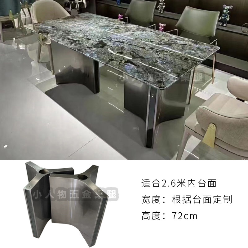 岩板大理石不锈钢金属q圆桌长桌餐桌铁艺桌腿支架碳素钢桌脚定制