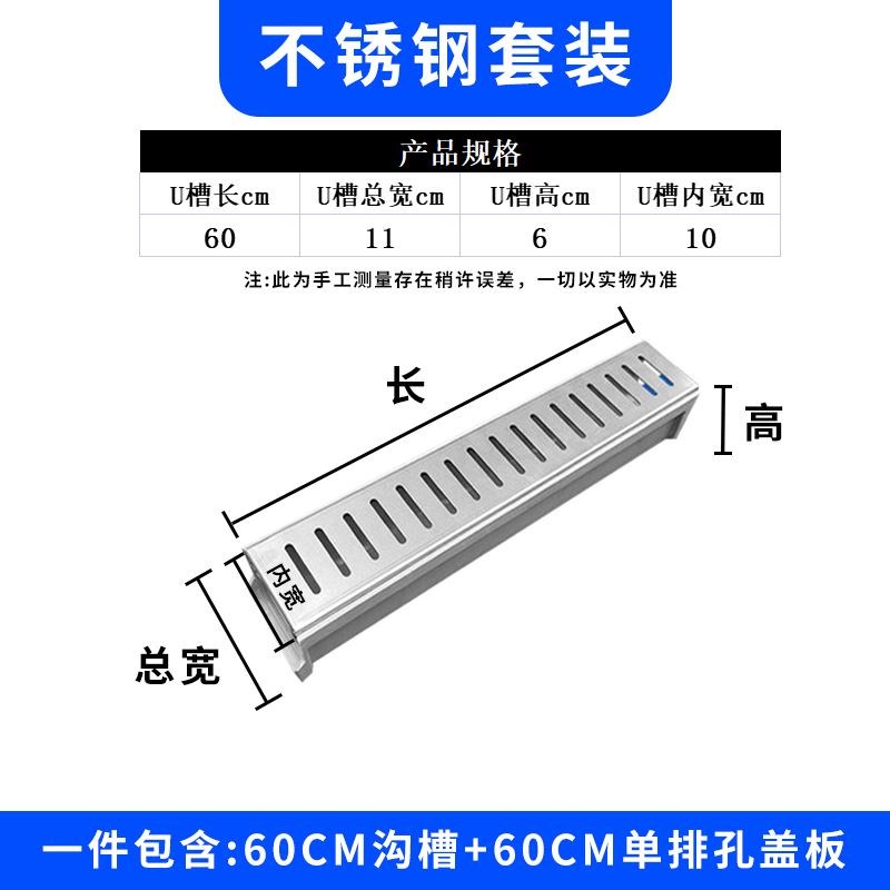 雨水缝隙式c工厂地沟水沟槽家用小区树脂排水沟绿化塑料饭店不锈
