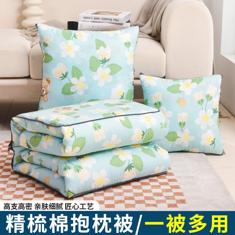 2023新款f抱枕被子两用二合一摺叠车载枕头办公室午睡空调毯子靠