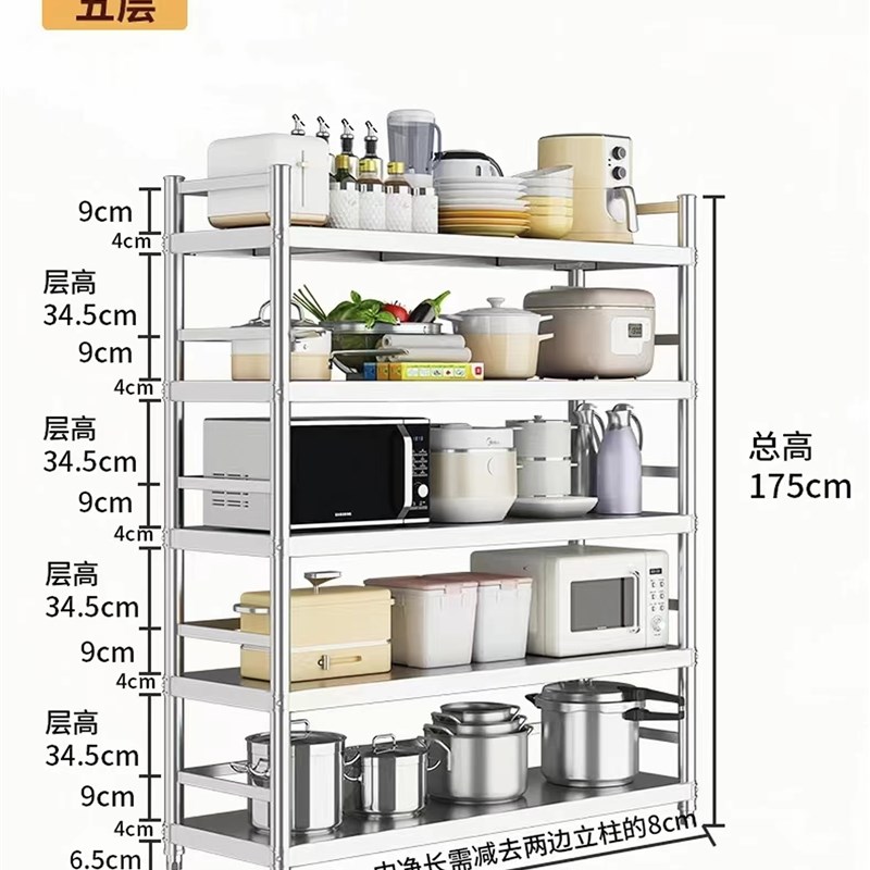 304不锈钢货架落地置物架商用仓H库家用厨房收纳架整理架子