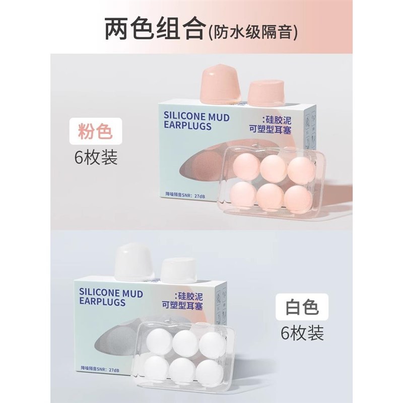 德国游泳耳塞g专用防水专业防中耳炎硅胶防进水夏玩水神器洗澡洗