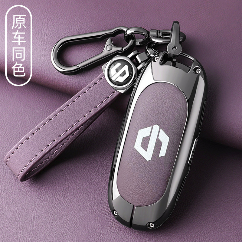 适用零跑cc11钥匙套2023款领跑c01汽车增程版专用高档包扣壳装饰