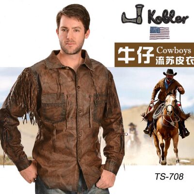 牛仔套头皮衣美国流苏 西Ker男款牛皮ob进口l 式西部
