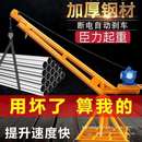 室外吊机电动葫芦吊车起重小型家用提升降机工地建筑装 修工具其他