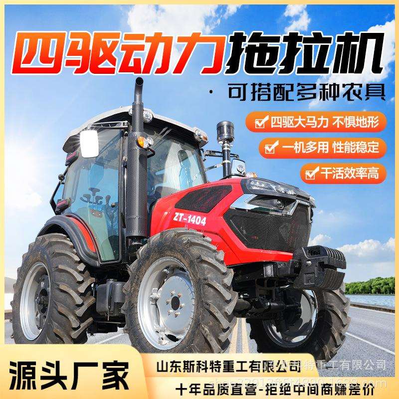 柴油农用四轮拖拉机大马力耕地机带旋耕机翻转犁耕地开沟