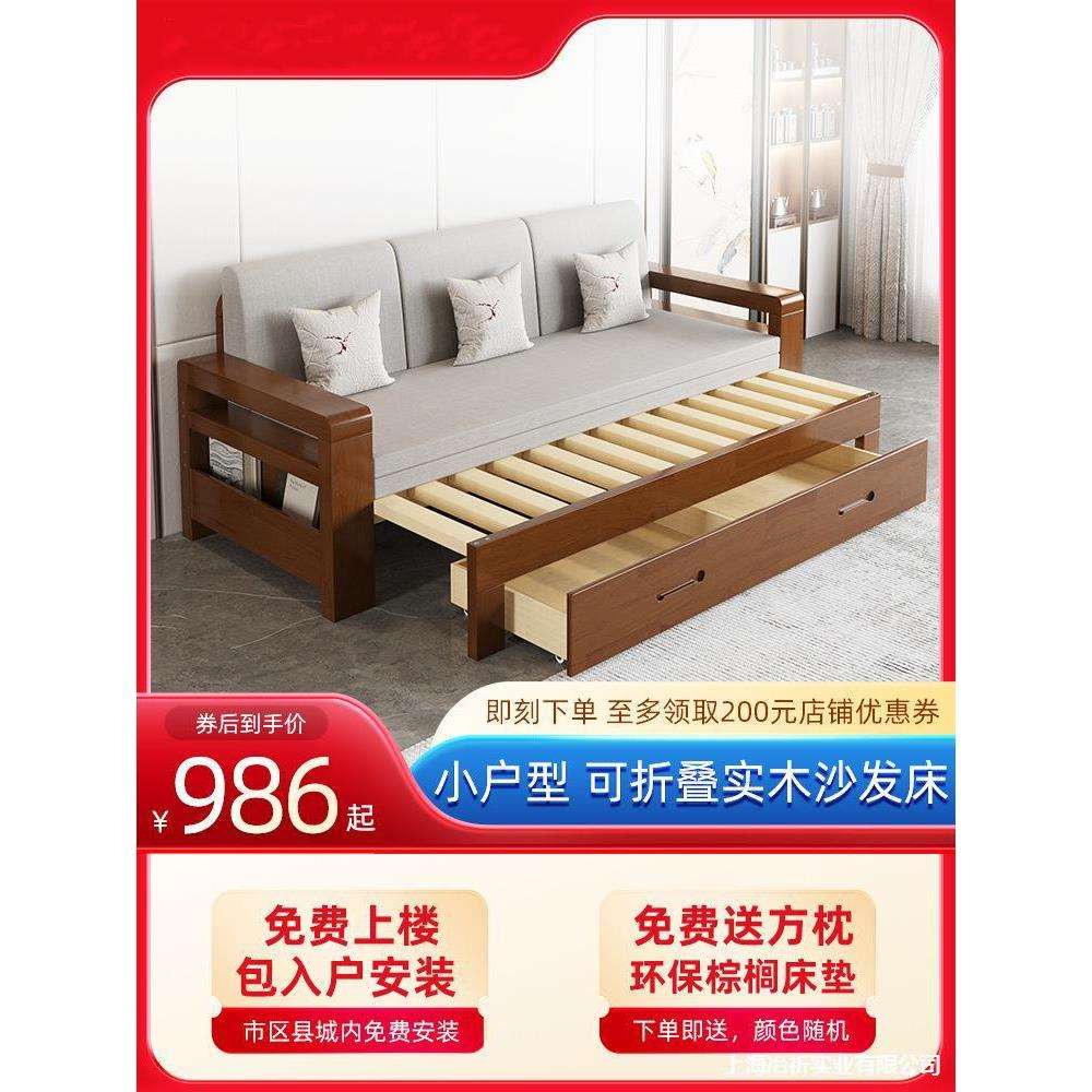 双人功能2推拉1两用折叠米多功能小户1户型可折叠实木沙发床小户