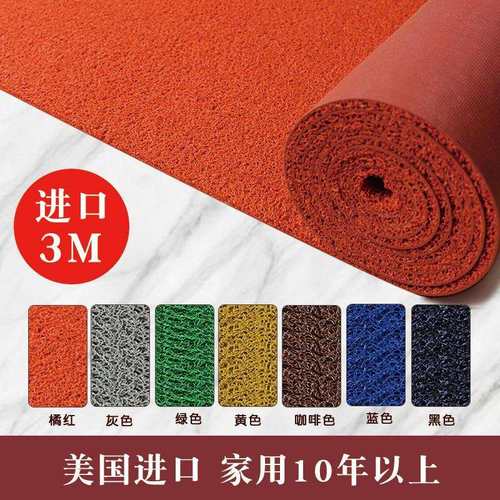 3M朗美6050丝圈地毯入户门垫地垫可裁剪进门脚垫PVC防滑垫子