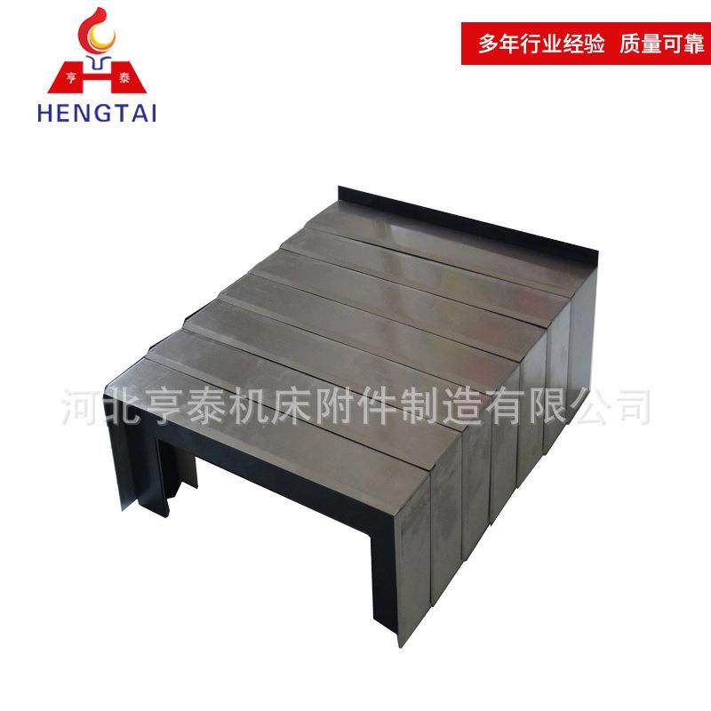 盔甲式机床防护罩 厂家制做铠甲伸缩防护罩 耐温盔甲风琴防尘罩