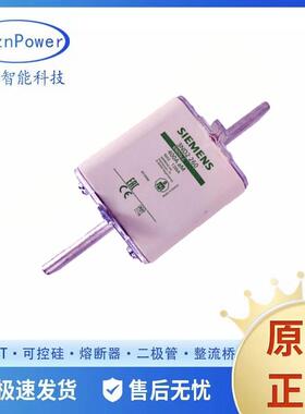 3ND1820 3ND1822 3ND1824 原厂现货光伏熔断器保险丝/底座