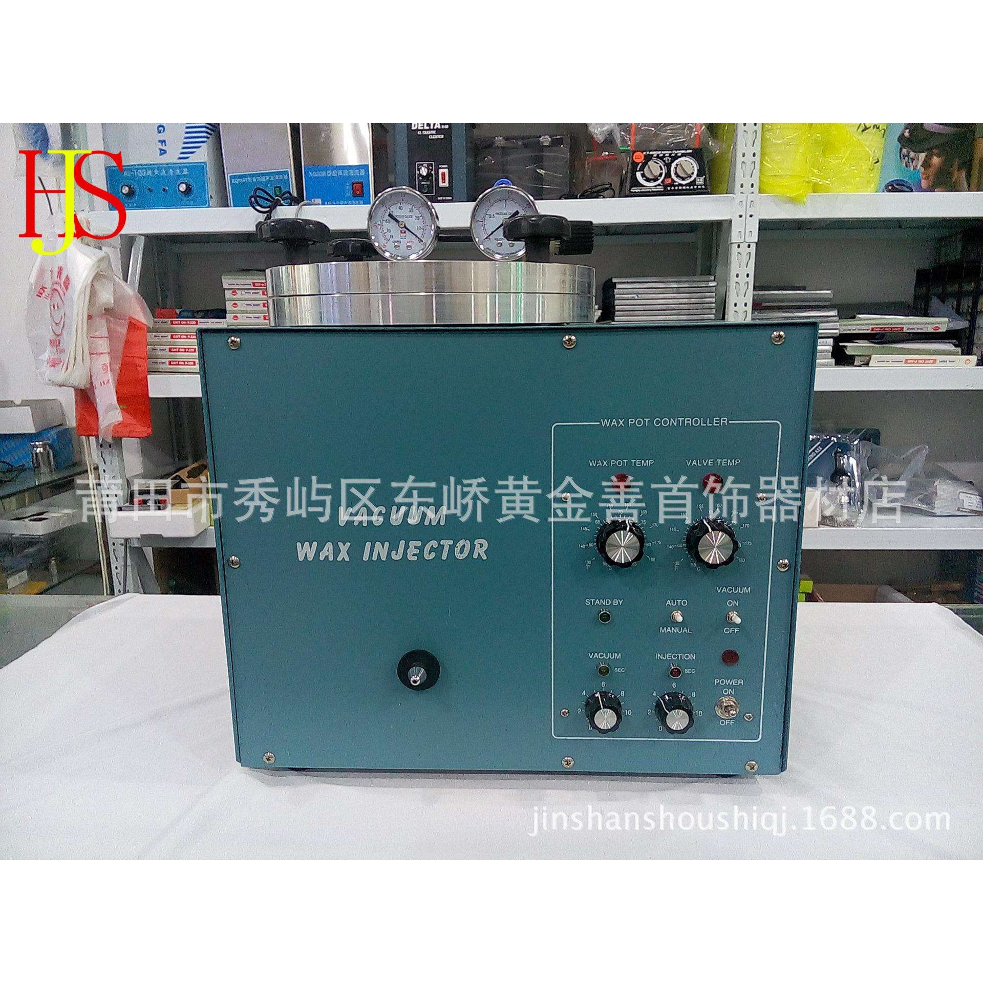 真空注蜡机 溶蜡机 首饰注腊机 首饰加工设备 打金工具首饰器材