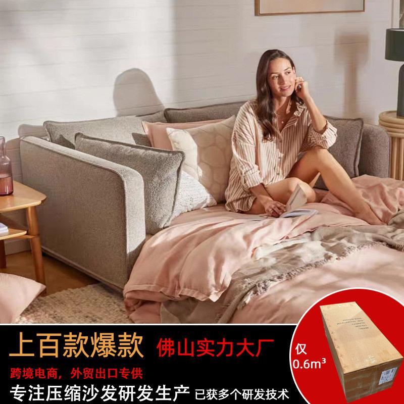 真空压缩折叠两用沙发床公寓书房双人伸缩拆装布艺沙发小户型省空