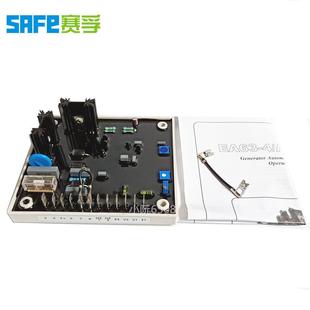 调压板AVR 发电机配件自动电压调节器自励无刷 AVC63 EA63