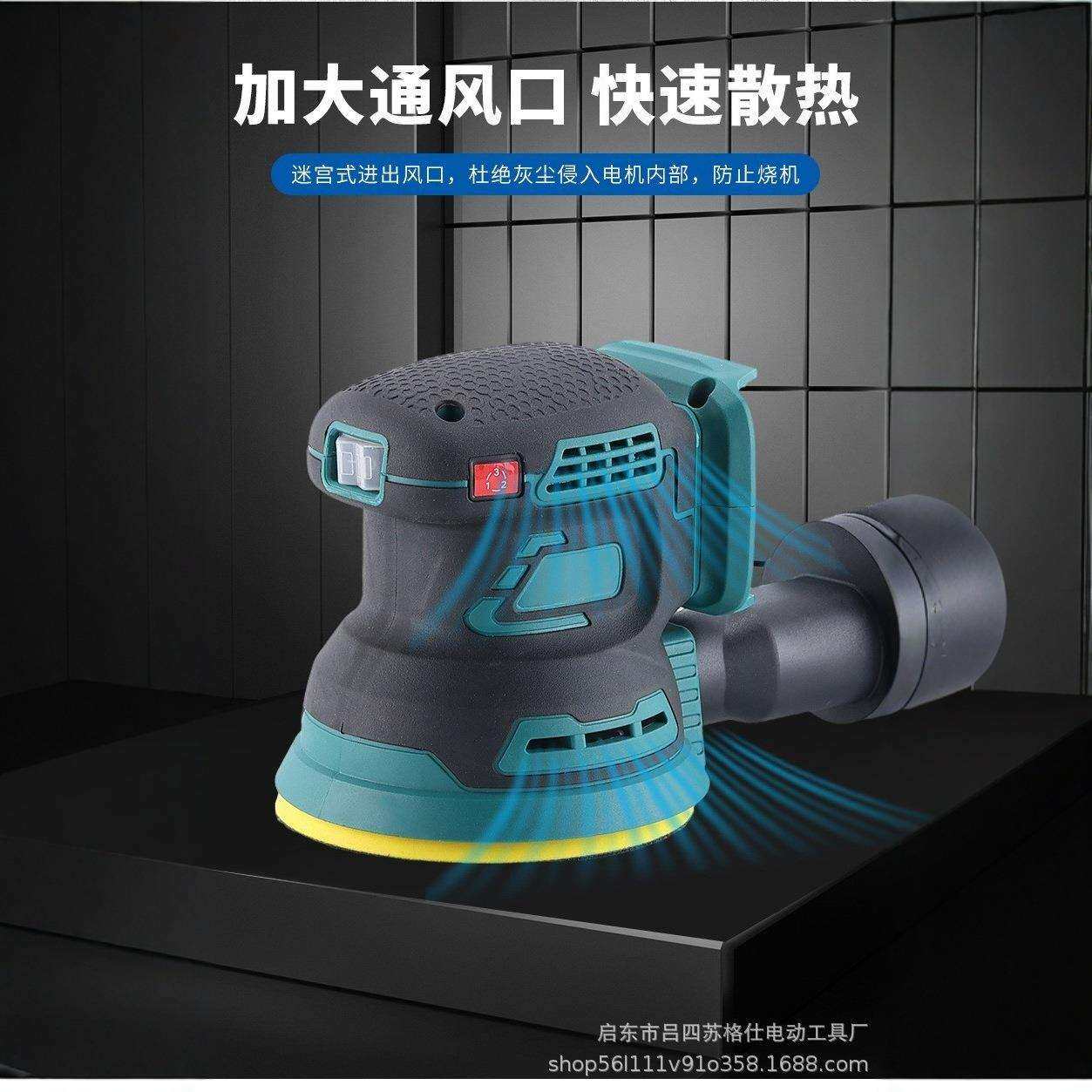 *工厂直销外贸多功能木工家用打磨机充电式锂电圆砂机抛光机工