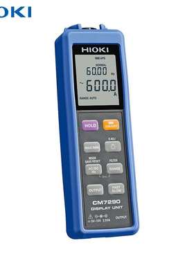 HIOKI日置显示器单元CM7290 数字电流钳组合传感器CT7700系钳形表