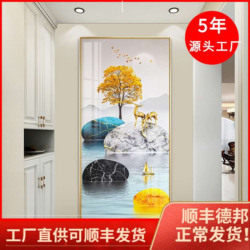 入户玄关装饰画竖版现代简约走廊过道墙壁画北欧客厅玄幻晶瓷挂画图片