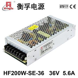 新品HF200W-SE-36衡孚电源220V转直流DC36V5.6A单路输出开关电源