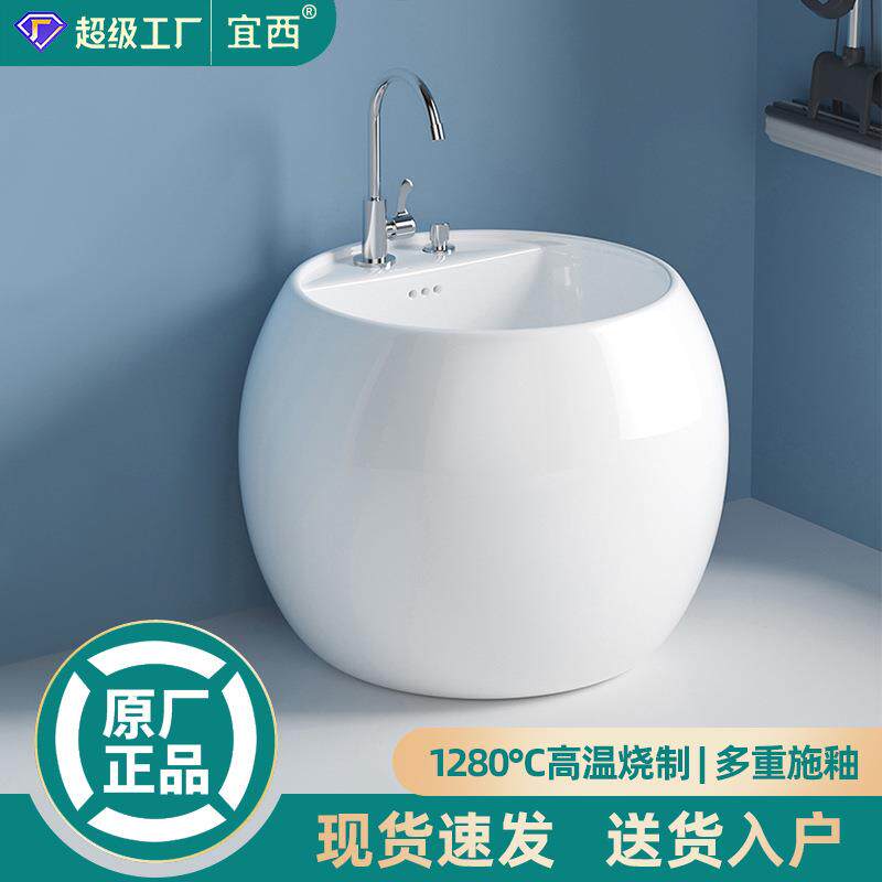 创意蛋型拖布池阳台拖把池卫生间陶瓷池家用阳台拖布池宠物洗浴