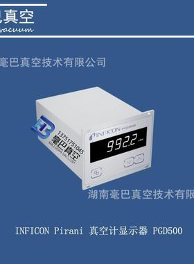 INFICON Pirani 真空计显示器 PGD500 皮拉尼真空计显示器