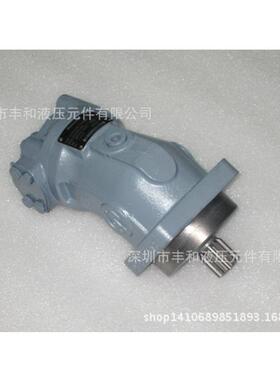 供应A2FM45/61W-VZB100定量液压柱塞马达