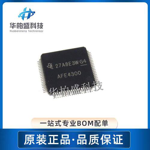 原装现货 AFE4300PNR 丝印AFE4300 LQFP80 模拟前端 电子元器件IC