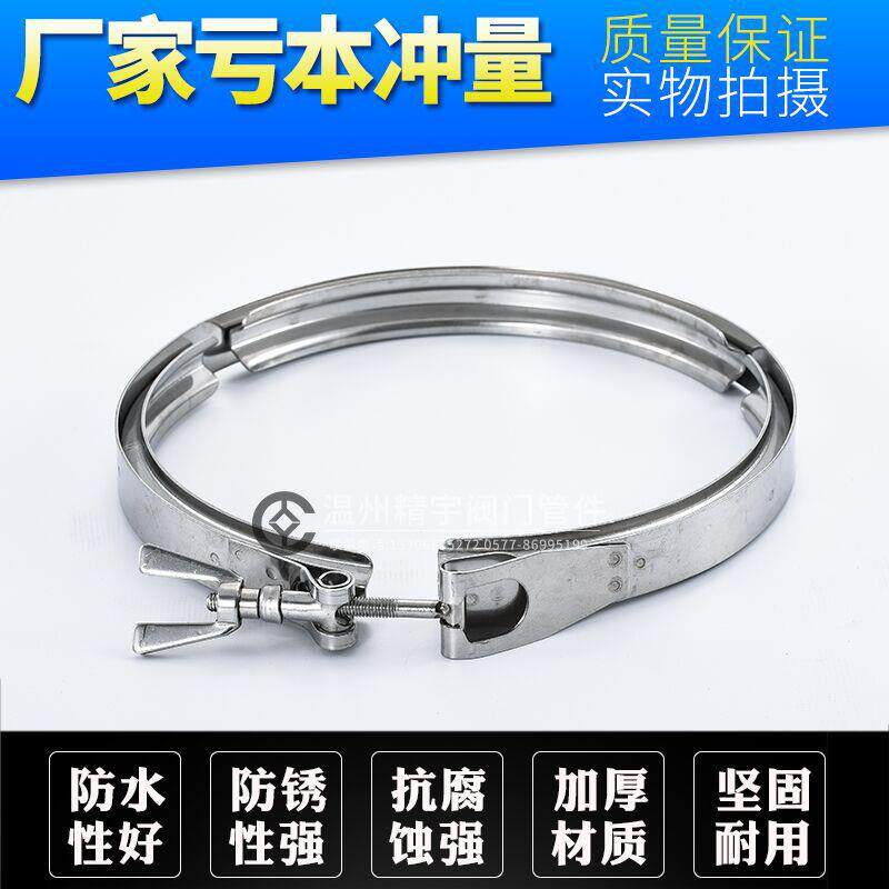 厂家304不锈钢双倍抱箍 V型槽抱箍 冲压沟槽双倍喉箍管卡管夹
