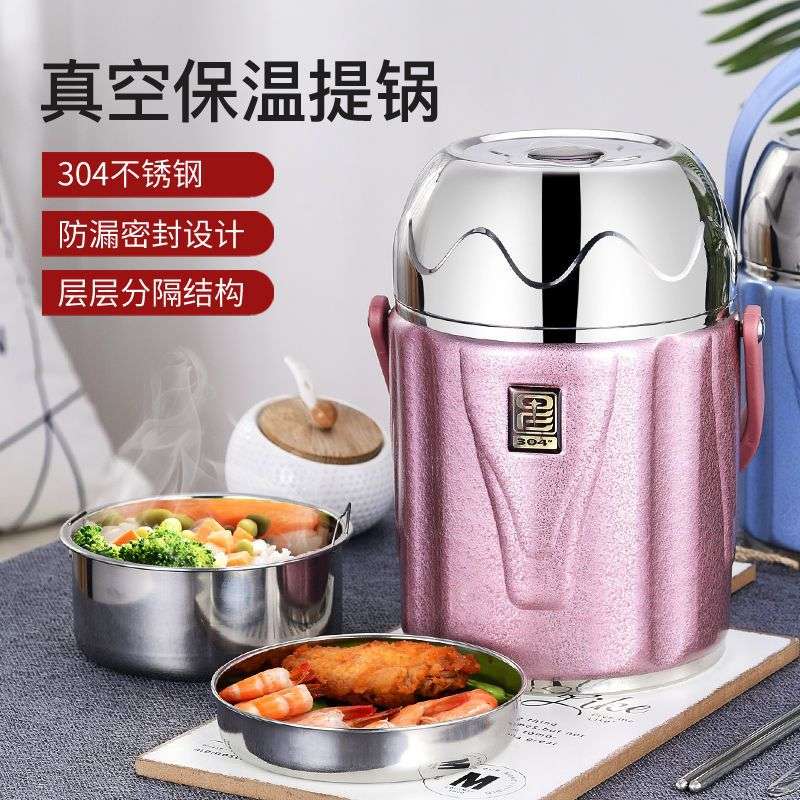 焖烧壶超长保温饭盒便当盒分格学生保温桶1人上班族便携304不威东