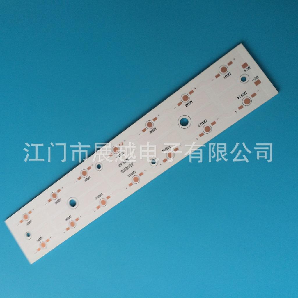 订做各种户外金豆中高杆LED太阳能模组路灯铝基板电路板生产厂家