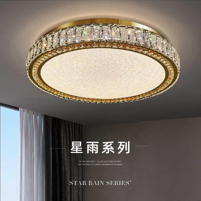 【星雨】别墅主卧室吸顶灯水晶灯现代轻奢客厅长方形圆形书房灯具