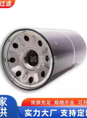 工程机械油过滤器A152G03 A152G06液压油滤芯