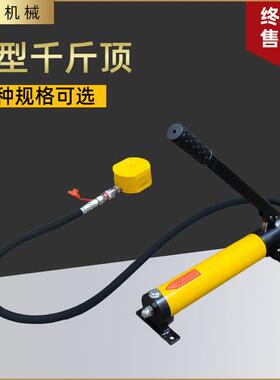 厂家JRC-50吨单动式千斤顶 薄型分离式液压千斤顶 大吨位千斤顶