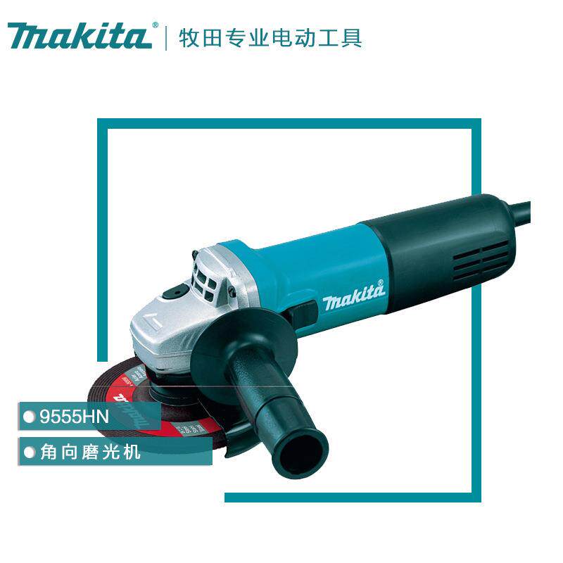 牧田Makita角向磨光机9555HN角磨机切割机木材石材瓷砖125mm