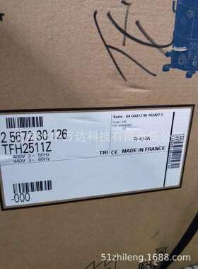 THB4410Y THB4413Y冰箱 冰柜 展示柜制冷压缩机配件制冷压缩机THB
