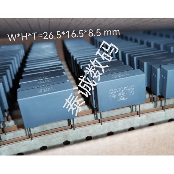 MKP63 104M 300V Class Y2 C43 P22.5 C43Q1104M91A 法拉安规电容