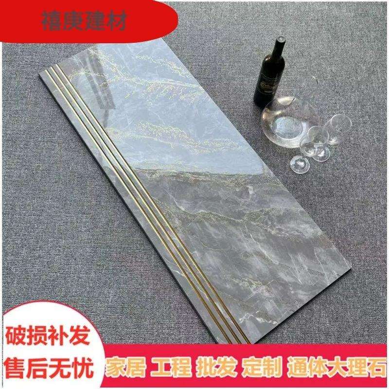 1.2米镀金丝釉通体大理石踏步瓷砖弧边釉楼梯一体式防滑长条轻奢