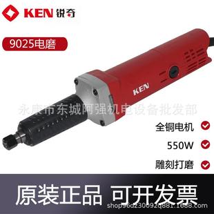 KEN锐奇9025大电磨工业级打磨机砂轮机抛光机石材雕刻机电动工具