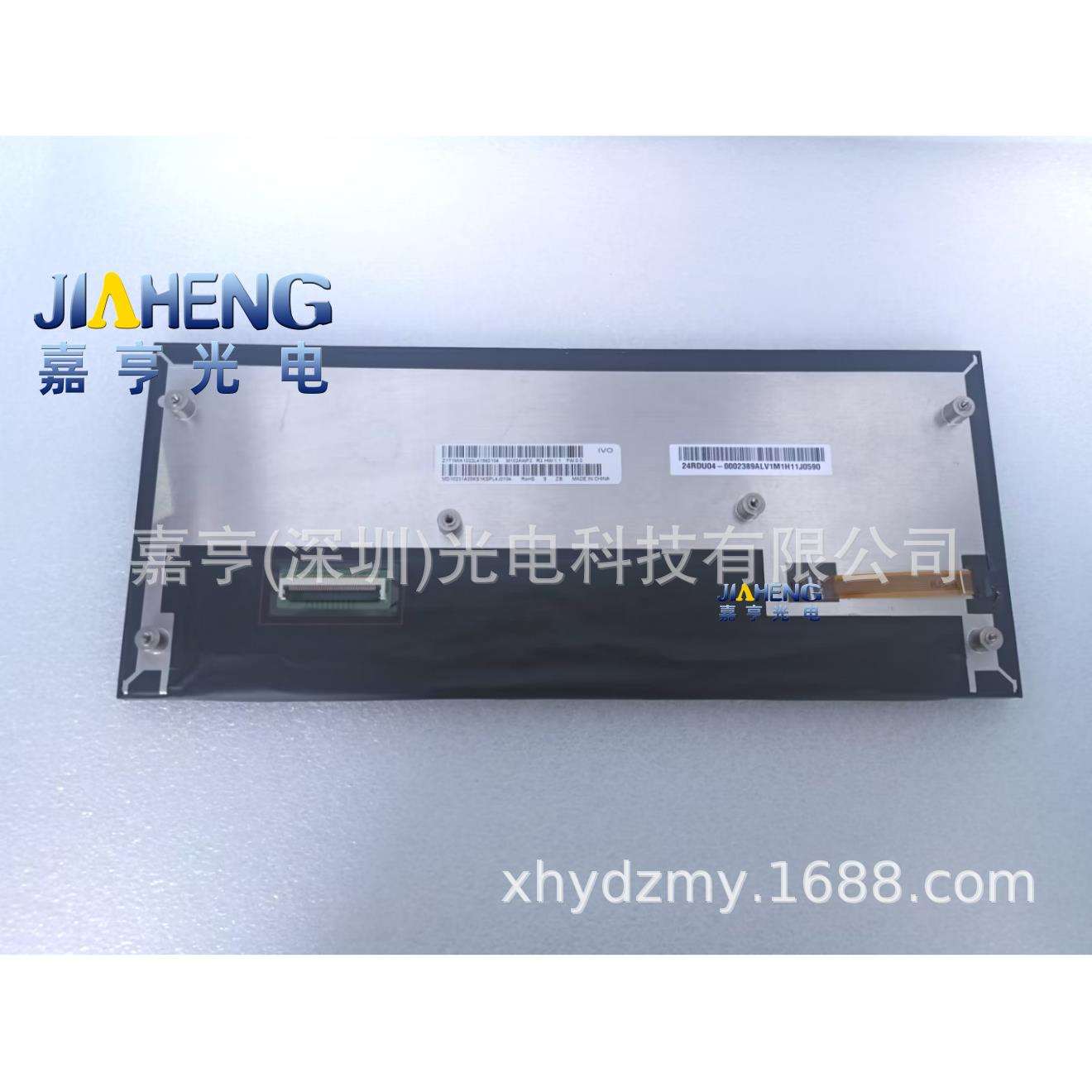 10.2寸M102AWF2 R3 M102AWF2 R1/R2液晶显示屏1920*720全视角IPS