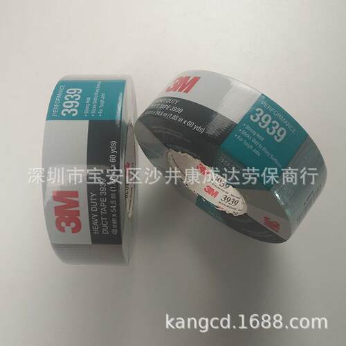 银色布基胶带强耐高温防水管道密封单面胶3939