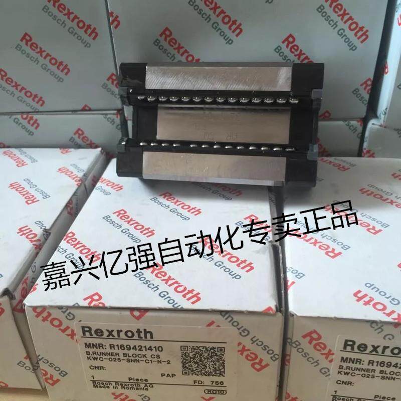 ReXroth德国力士乐精密滑块R1821122310 R182142310 R182152210