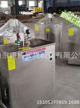 建桥蒸汽发生器商用全自动电加热工业小型豆腐380v发热管蒸气锅炉