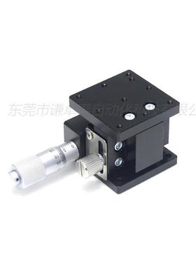 手动水平升降滑台MZV10-401位移微调平台 ZLLB40ZLFG25