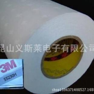 3M55230棉纸双面胶带3M4910-3m9448A/3m9888T