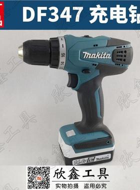 MAKITA牧田HP347 DF347D 齿轮箱马达电机电池充电器14.4V M系配件