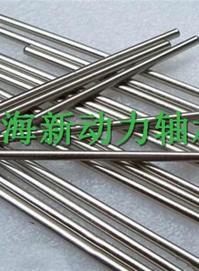 软 硬 光轴光圆光杆高频镀铬棒直线导轨直径3 4 5 6 7 8 9 10 mm