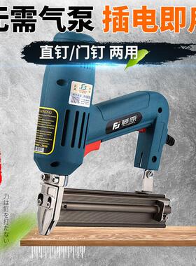 藤原电动钢钉枪水泥线 线槽射钉枪F30直钉排钉枪气钉钉枪木工工具