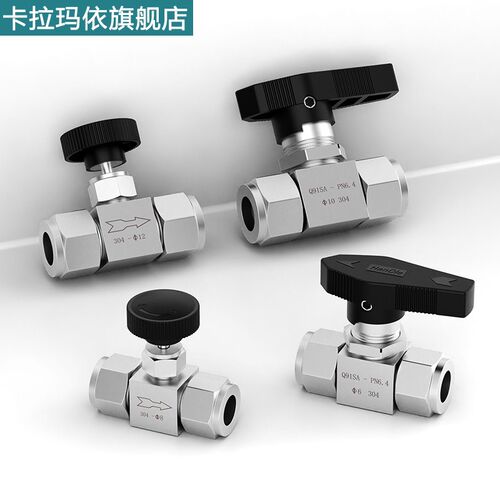 304/316不锈钢卡套球阀针阀Q91SA仿美直通面板式仪表开关气源球阀