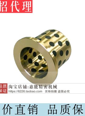 怡合达无油衬套OFN01-d25-d30-L15/L20/L25/L30/L35/L40/L50/L60