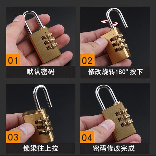 密码锁迷你挂锁小号锁头柜子抽屉铜挂锁行李箱箱包防盗锁具旅行箱