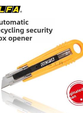 日本OLFA欧发SK-4安全开箱美工刀自动回弹伸缩安全刀介刀SKB-2/5B