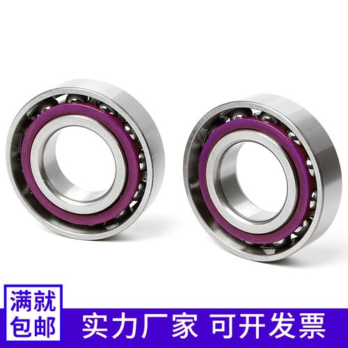 供应优质*哈尔滨*角接触球轴承7205AC 46205  7205C  25*52*15