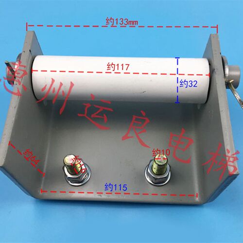 运良电梯电梯日立井道吊挂线架随行电缆挂线架1896-A扁缆挂线架